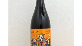 2022リュンヌ | イルフェボー ワイナリー